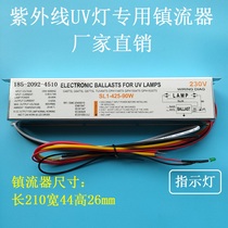 SL1-800-100W Guangdong factory direct wastewater treatment environmental protection equipment UV lamp UV rectifier PL1
