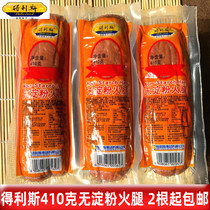Zhucheng specialty Delis 410g starch-free ham pure meat ham hamburger sausage breakfast sausage