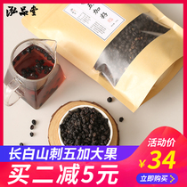 Acanthopanax seeds 500g Acanthopanax Wujia Wujia Pi Northeast Fresh Sleep Changbai Mountain Premium Fruit Tea Acanthopanax Wujia Tea