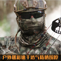 Chief camouflage tactical square scarf outdoor summer riding sports bib windproof sand sunscreen CS mask magic headscarf