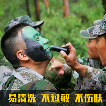 Camouflage oil three-color special forces face special childrens stage makeup face camouflage CS field bionic camouflage mud