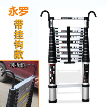 Lifting aluminum alloy herringbone ladder Household portable slub telescopic ladder Multi-function engineering folding attic with hook ladder