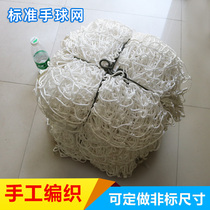 Standard game handball net hockey goalkeeper net bold nylon hand-woven shaped net