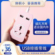 13A Hong Kong version of British socket multi-function small row plug British drag board English plug-in switch