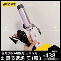 Authorized National Bank Korea VODANA negative ion electric curling rod 32 36 40mm big wave goddess descends to the same model
