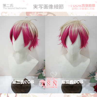 taobao agent [Second Family] Blue Prison Ness Personal Flond COS Wig M66