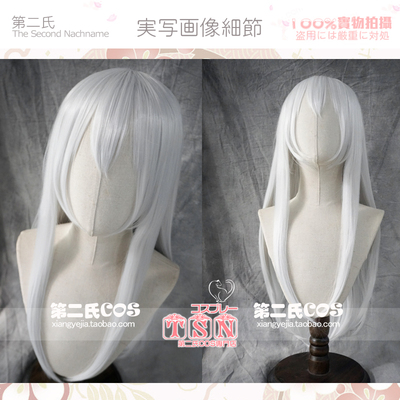 taobao agent Second Fenal Girl Fate Katsuki Kawei Mechanical Age A20,000 silver long hair cos wig L09