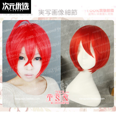 taobao agent Second, Constellation Pei Meng Sheep Red Boy Short Hair Red Hair Junior Cos wig 162