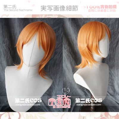taobao agent The Second One Piece One Piece Nami Short Hair Orange Anti -Qiao Royal Sister COS wig L76