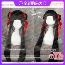 The second tomb robbing notes Huo Xiuxiu magic card girl Cherry Berry Bell Bell costume double hair bag COS wig 609
