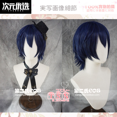 taobao agent Second, the original deep ink blue multimeter anti -tilted handsome short hair cos wig q59