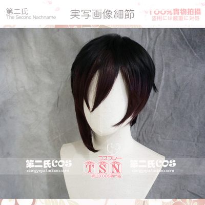 taobao agent [Second Men] The painter in the time and space of Otome, Prince Ain, Gradient COS wig L61