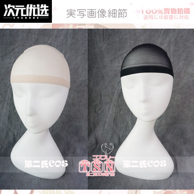taobao agent Second Men Universal stockings, hair network hair hats, single -head COS wigs of accessories C49