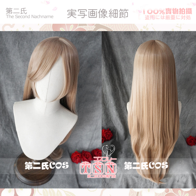 taobao agent [Second Men] VTuber Ye Shi Rainbow Society Light Brown Long Hair Cos wig V74