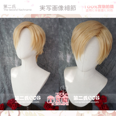 taobao agent Two Academy Handsome Scholars Wind Wind Blink Hair Lolita Zhengtai Short Hair COS Wig L36