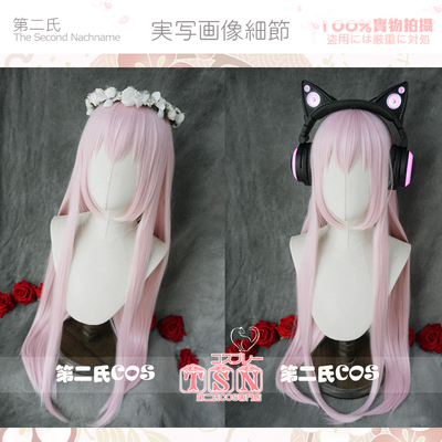taobao agent Second Family Viewing Delica Formula Tongren V Home/National Team 02 Pink Universal COS Wig V54