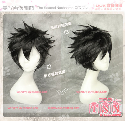 taobao agent 第二氏 Psychologists Cunning and Shen also the prince of the demon world, the prince of the demon world, Lin Xiuba cos wigs 573