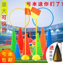 Football training equipment logo barrel marker cone obstacle marker disc basketball auxiliary equipment taekwondo supplies