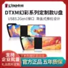 Товары от 数码一龙