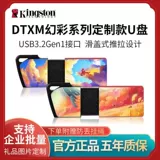 Высокоскоростной USB-флеш-накопитель, ноутбук, 32G, 64G, 128G