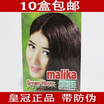 5 Send 2 beautiful open Mai Li open chestnut pure plant natural Hina hair dyeing powder cream to cover white hair