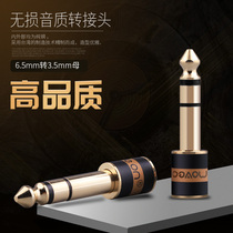 MOVE ON Mufeng GOLD-plated 6 5 to 3 5 converter 3 5 female to 6 35 three-core male audio adapter