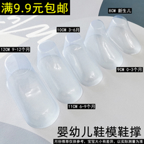 Transparent plastic shoes PVC baby shoes socks styling shoes baby toddler shoes hand woven wool shoes foot mold