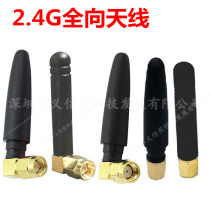2g small pepper antenna WIFI Bluetooth Zigbee antenna 2 4G module antenna SMA inner screw needle
