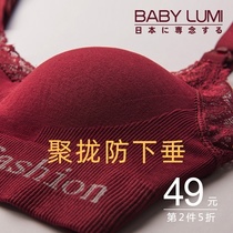 Japanese nursing underwear gathered anti-sagging pregnant women vest bra beauty back feeding Summer thin pregnancy bra
