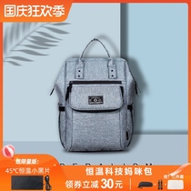 Japanese mommy bag backpack light and large capacity multifunctional fashion Mother out 2021 new mother and baby bag