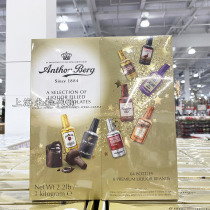 Shanghai costco imported ANTHON wine heart chocolate 1 K containing 64 pieces of mixed flavor gift box