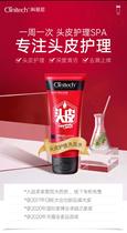 Collini Artemisia Scalpel Anti-itch anti-dandruff Cleansing oil control shampoo Soothing care 159ml