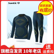Santic Sen Getaway New Children Riding Suit Balancing Car Slipsuit Riding Warm Beating Bottom Suit