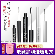 unny mascara waterproof fiber long roll teething lasting styling without fainting without makeup and eyelash beating the bottom official woman