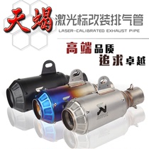 Motorcycle modified exhaust pipe carbon fiber barrel woven pattern SC exhaust pipe competitive pipe large displacement Scorpion laser cursor