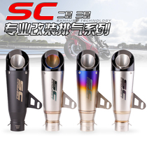 Motorcycle exhaust pipe modification Huanglong 600 300 KTM390 R3 R15 SC exhaust pipe inclined mouth three layer 60