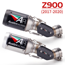 Suitable for Kawasaki NINJA Z900 exhaust pipe middle section Z900 motorcycle locomotive modification full section AR exhaust pipe