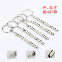 Mini screwdriver with cross inner hexagonal sleeve small change cone detached glasses remote watch a small screwdriver