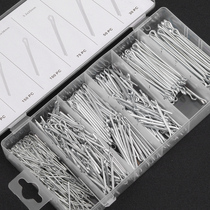 Stainless steel pin Card pin 555 opening pin Hairpin pin U-pin Shaft pin Latch pin pin set