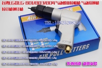 Taiwan LG type rotary gun type pneumatic rivet gun rivet hammer LG802 gun type pull nut gun