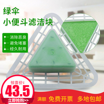 Mens urinal aromatic filter cleaning block Triangle block Urinal deodorant block Toilet deodorant block cleaning block