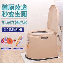 Pregnant toilet toilet female elderly mobile toilet Home portable deodorant stool chair special thickening can flush