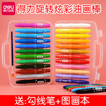 Dai Li water soluble colorful stick young children oil painting stick safe non-toxic 36 color washable rotating painting crayon