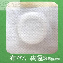 Umbilical moxibustion paste Navel paste empty back paste blank paste Childrens massage with the same non-woven cloth paste Acupuncture point empty paste three-volt paste