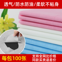 Disposable bed sheets Beauty salon special massage mattress Dirt-proof thickened waterproof and oil-proof non-woven fabric with holes 100 sheets