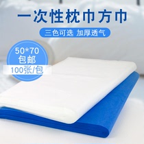 Disposable towel bath beauty salon special massage bed pillow towel foot bath foot bath foot wash foot towel 100 sheets