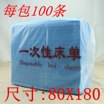 Disposable sheets Beauty salon special massage mattress travel dirt-proof thickened sterile breathable non-woven fabric 100 sheets