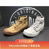 PALLAdium mens classic 100 lap high help canvas casual shoes Palatine 02352