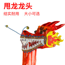 Dragon Head Fitness Thrower Dragon Dance Dragon Children Adults Empty Bamboo Dance Dragon Taiji Rod Thrower Dragon dragon Dragon Accessories