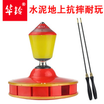 Hua Ling single head eight nine bearing bearing with sound diabolo monopoly children adult fitness beginners old man Bell Bell
